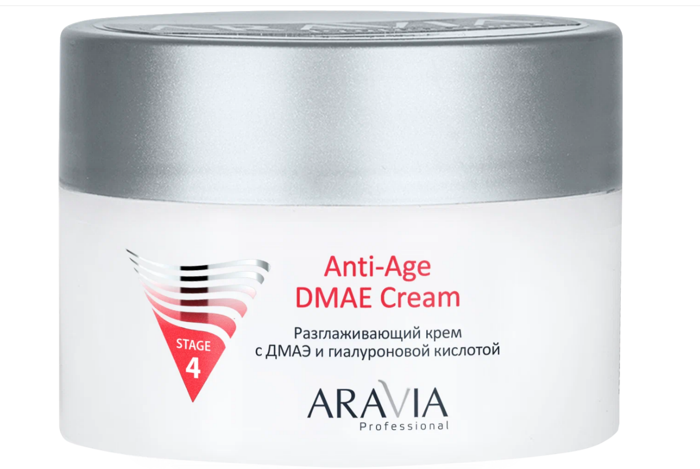 Крем разглаживающий с дмаэ гиалуроновой кислотой Anti-Age DMAE Cream 150 мл