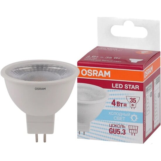 Светодиодная лампа Ledvance-osram Osram LS MR16 35 110° 4W /850 220-240V GU5.3 300lm d50x50