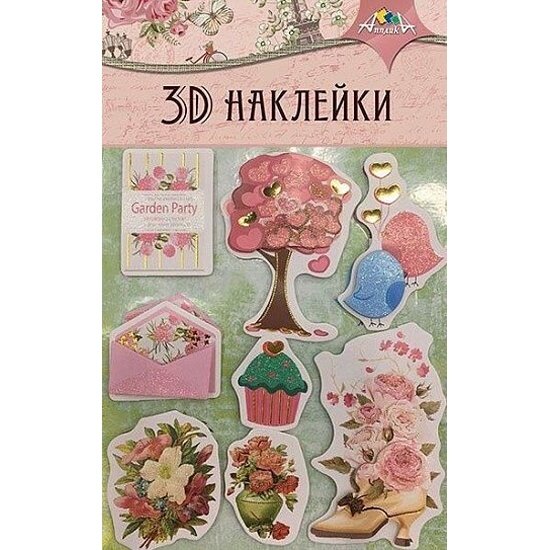 Наклейки 3D "Сад" (12х19 см) (С3484-01) - фото №3