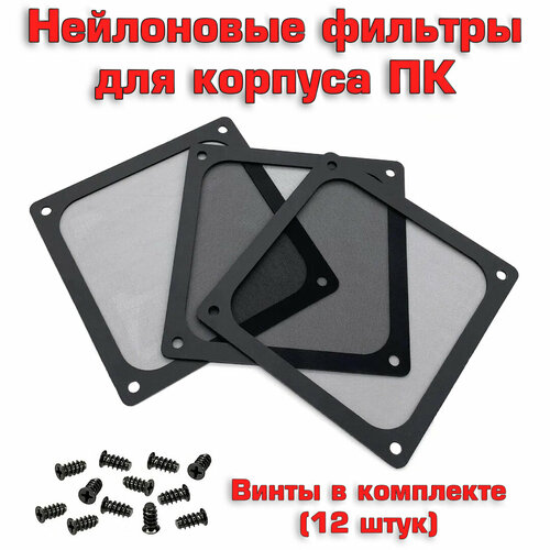 черный