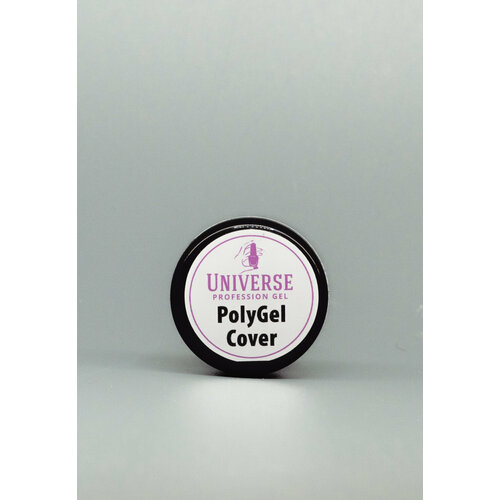 PolyGel Cover 20 мл акригель vogue nails polygel камуфлирующий для моделирования 20 мл dark pink