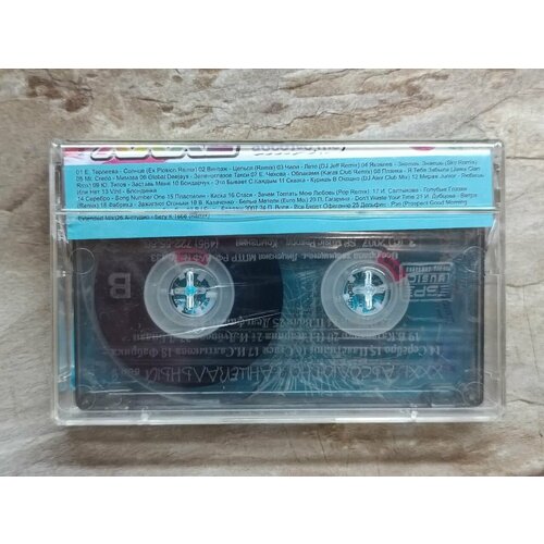 Абсолютно танцевальный XXXL 9