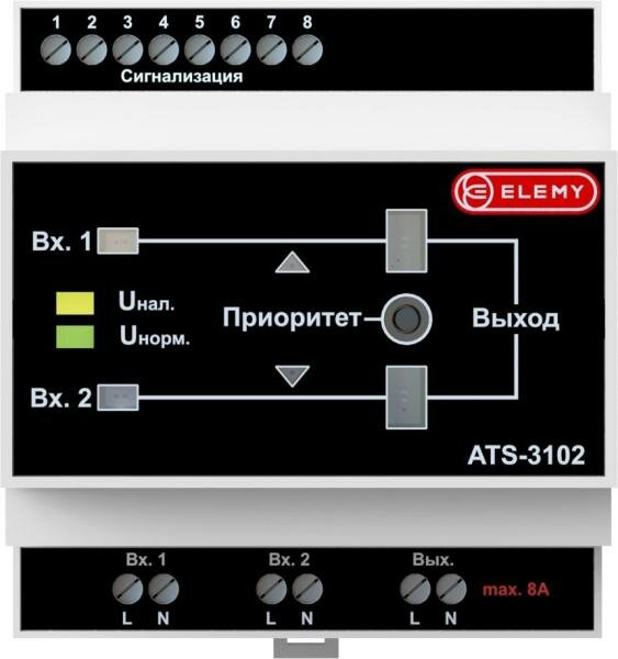 АВР Elemy ATS-3102 4DIN ввод:2xвинтовая клема выход:1xвинтовая клема8A серый