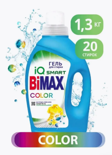 Гель для стирки Bimax Color, 1.3 л, 1.3 кг, бутылка с дозатором