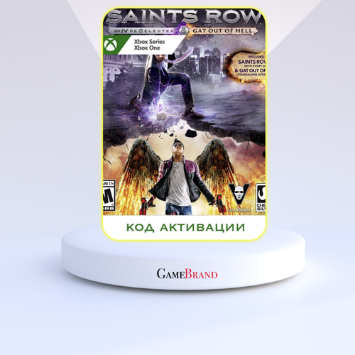 Игра Saints Row IV Re-Elected & Gat out of Hell Xbox (Цифровая версия, регион активации - Аргентина) игра saints row iv re elected and gat out of hell русские субтитры xbox one