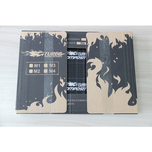 Шумоизоляция Comfort mat Turbo Composite M3