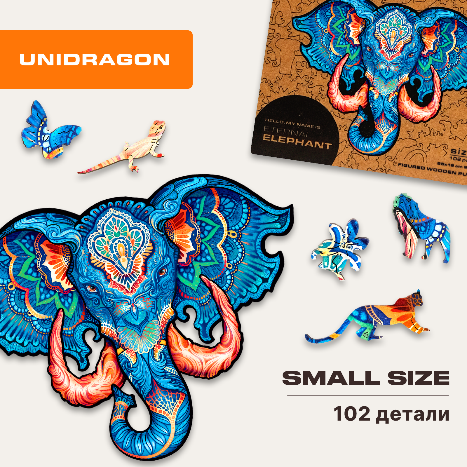 Unidragon деревянный пазл «Вечный слон» 25 x 19 см маленький