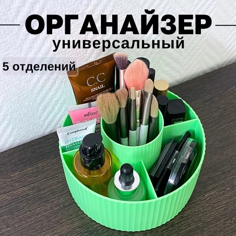 Бьюти-кейс CANBI, 14.5х10х14.5 см