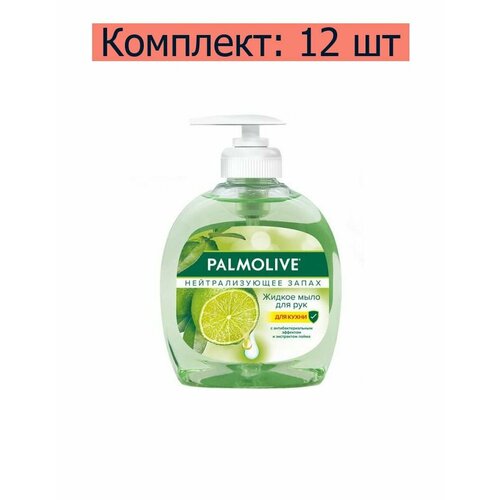 Palmolive Мыло жидкое Нейтрализующее запах для кухни, 300 мл, 12 шт мыло жидкое palmolive кухонное нейтрализующее запах 300 мл 12 шт 22414