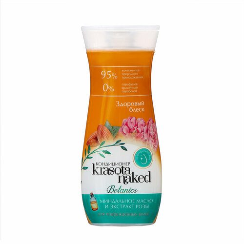 Krasota Naked Кондиционер для волос Krasota Naked Botanics здоровый блеск 265 мл 372₽