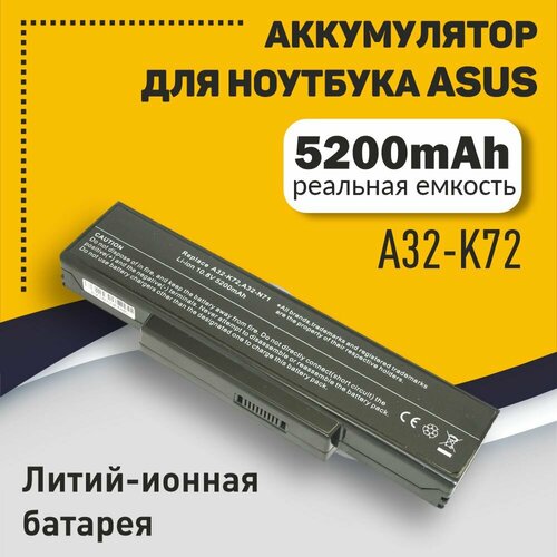 Аккумуляторная батарея для ноутбука Asus K72 5200mAh OEM черная znovay r10b01w laptop battery for mi air 12 5 series r10bo1w tablet 7 6v 4800mah 36 48wh