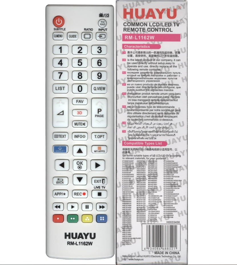 Пульт ДУ Huayu RM-L1162 для телевизоров LG, белый