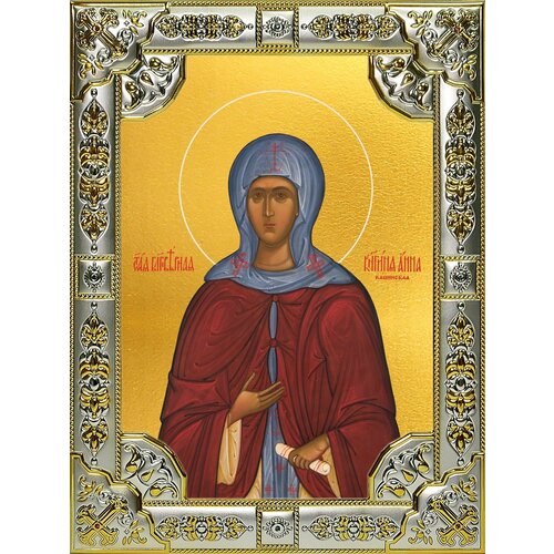 Икона Анна Кашинская благоверная великая княгиня святая благоверная великая княгиня анна кашинская
