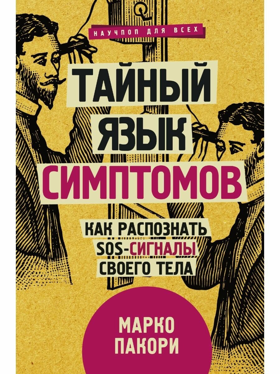 Физикальная диагностика в педиатрии по Хатчисону. Иллюстрированное руководство - фото №3