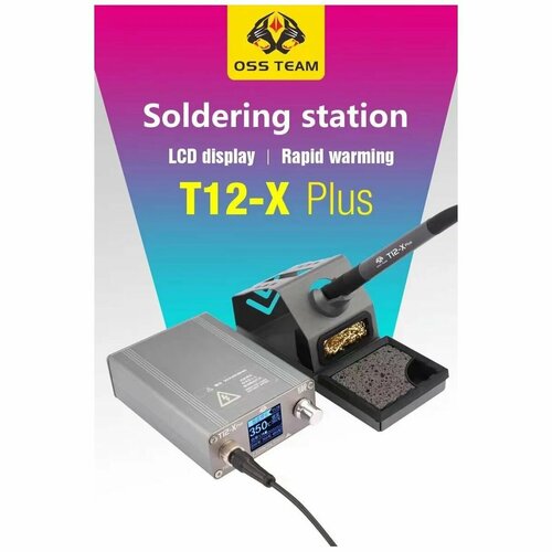 Паяльная станция OSS T12-X Plus 10525₽