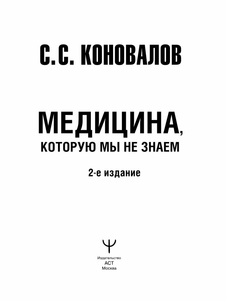Эндопротезирование тазобедренного сустава при коксартрозе - фото №5