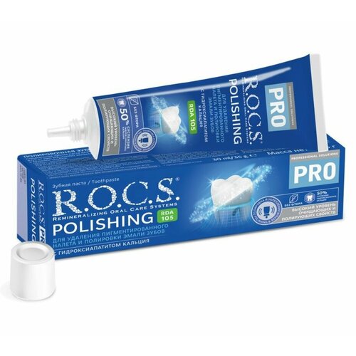 Набор из 3 штук Зубная паста полировочная ROCS Pro Polishing 35г зубная паста rocs polishing полирующая