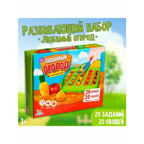 Игровые наборы Ахмадиев