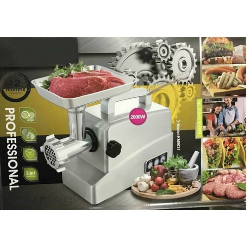 Мясорубка DSP KM-5031 3 насадки Алюминий медь нержавеющая сталь 1295000₽