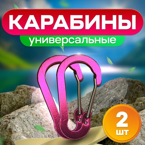 KINETICA, розовый