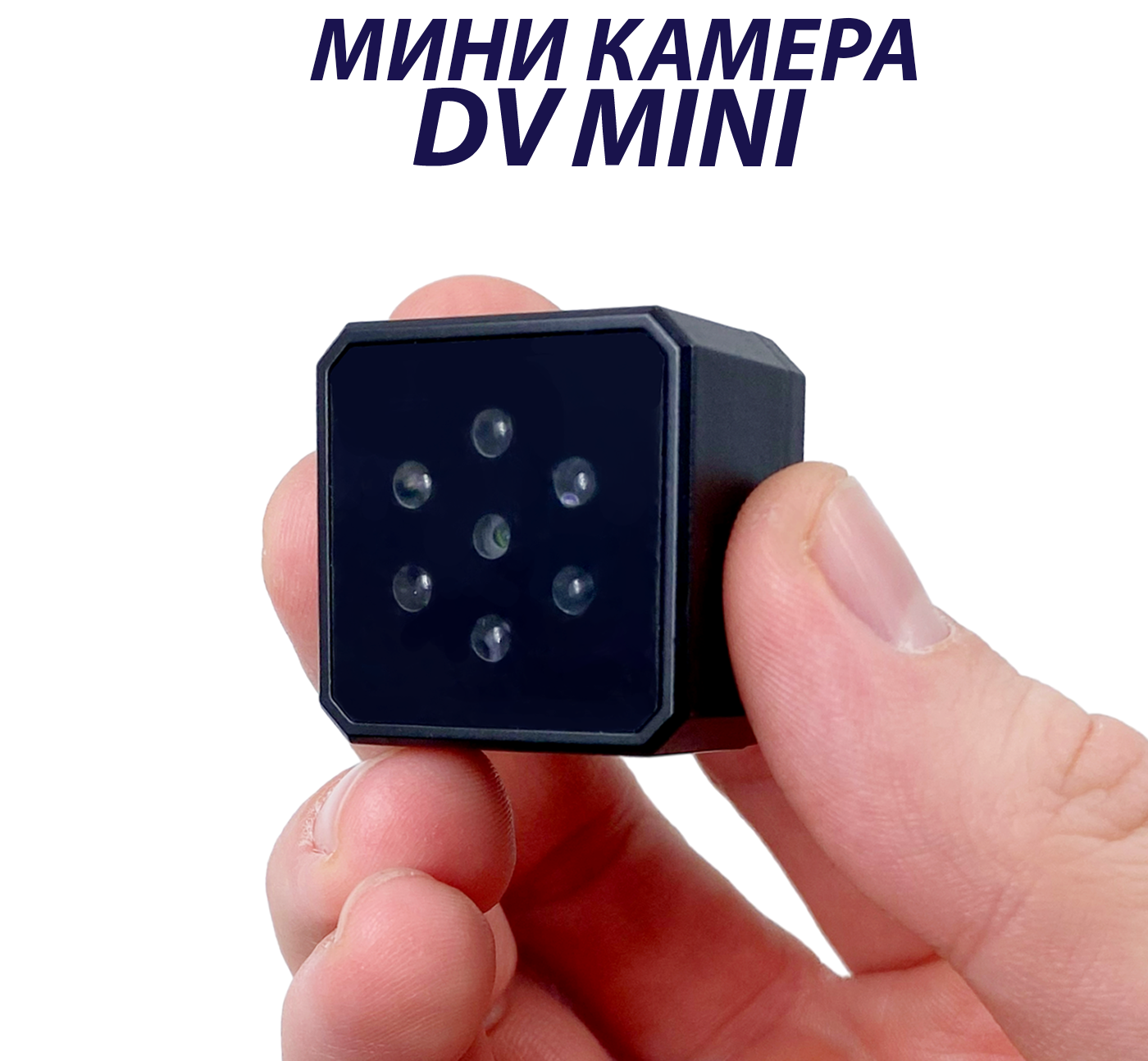 Мини камера DV mini с магнитом