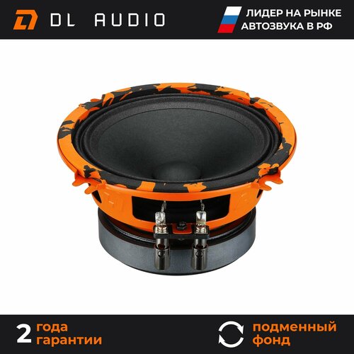 Динамики автомобильные 13 см DL Audio Gryphon Pro 130 пара 299000₽