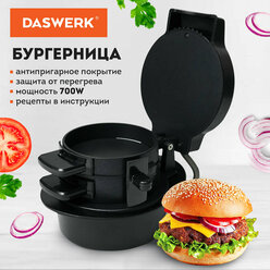 Бутербродница, сэндвичница, бургерница электрическая для бутербродов и бургеров со съемной панелью антипригарная 700 Вт, Daswerk BM-1, 456333
