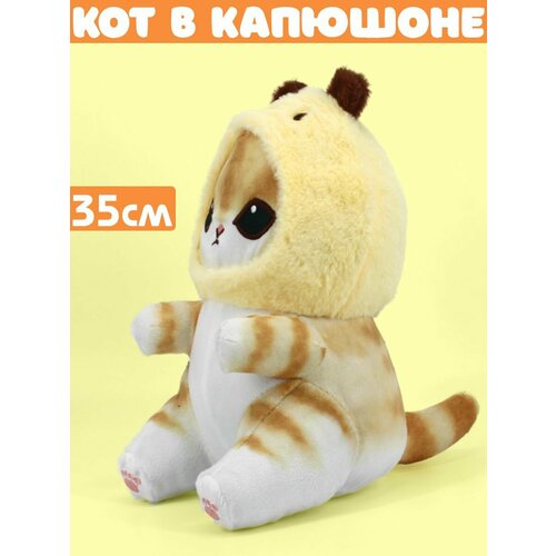 Мягкая игрушка кот в капюшоне 35см желтый мягкая игрушка кот в одежде сидит 35см