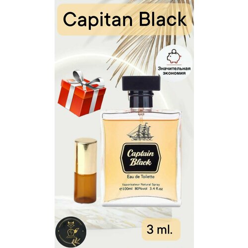 Парфюм Captain Black 3ml
