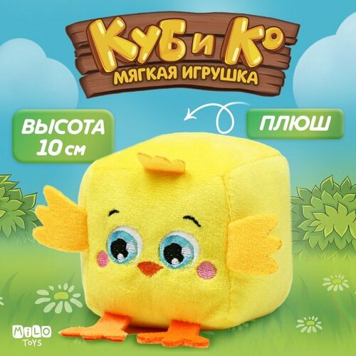 Мягкая игрушка кубик Цыпа