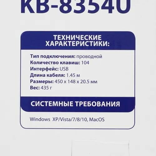 Клавиатура Gembird бежевая/белая, USB, 104 кл, 1,45 м - фото №20