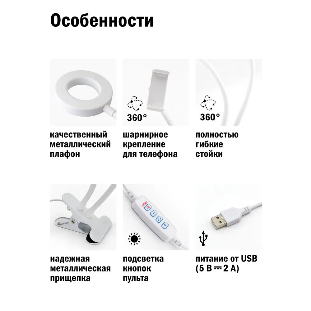 Светильник настольный ARTSTYLE , на прищепке, 12Вт, белый - фото №14