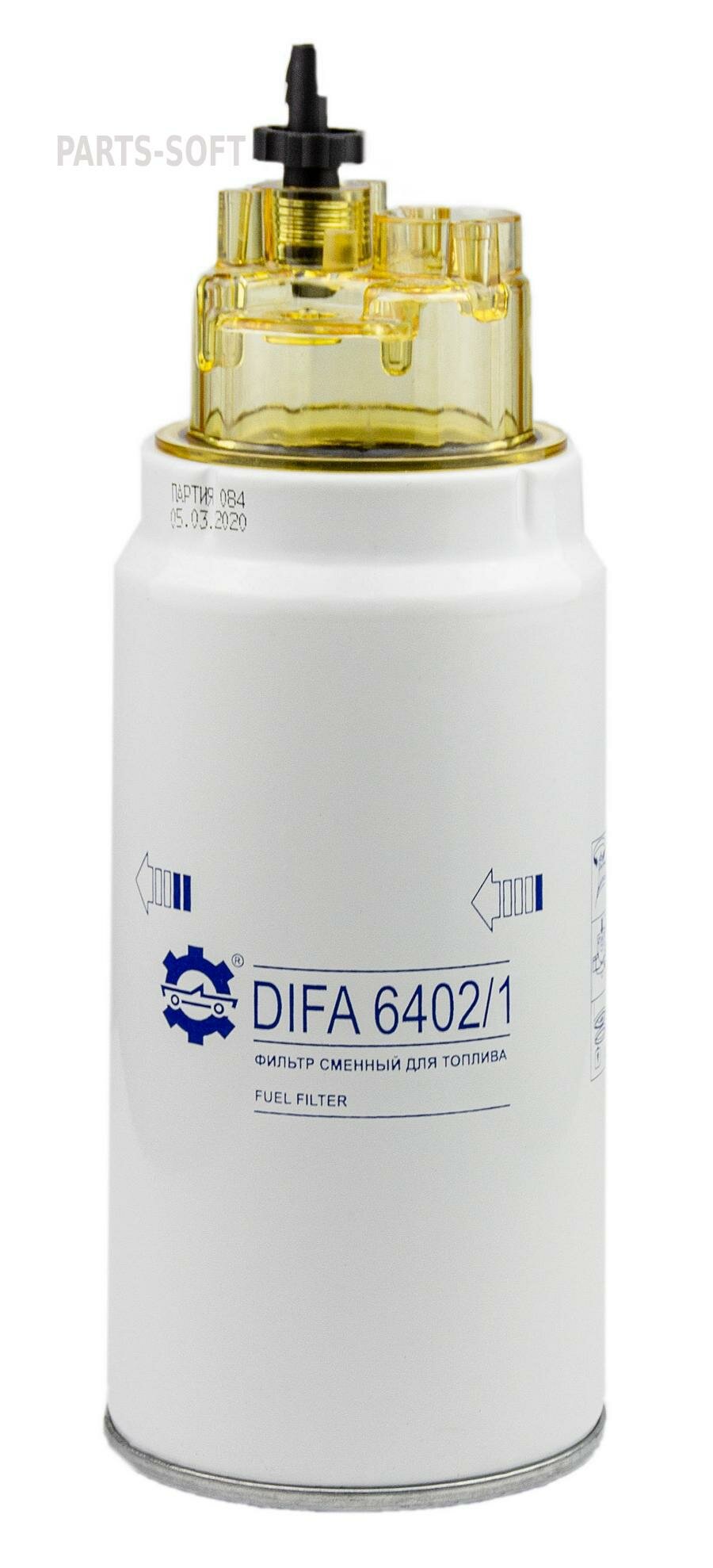 DIFA DIFA 6402/1 Элемент фильтрующий КАМАЗ топливный евро (для PreLine PL 420) со стаканом в сборе DIFA