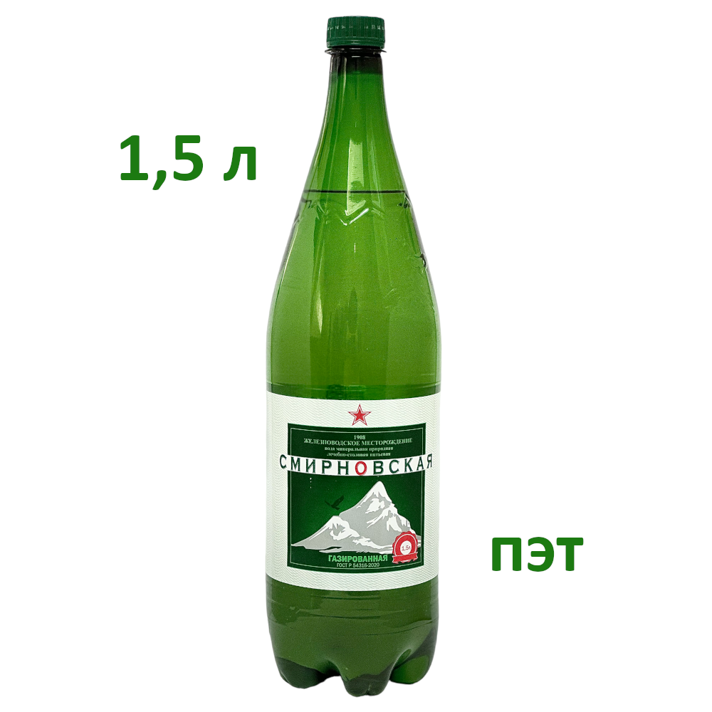 Минеральная вода "Смирновская" газированная природная питьевая 6шт 1,5л ПЭТ - фотография № 4