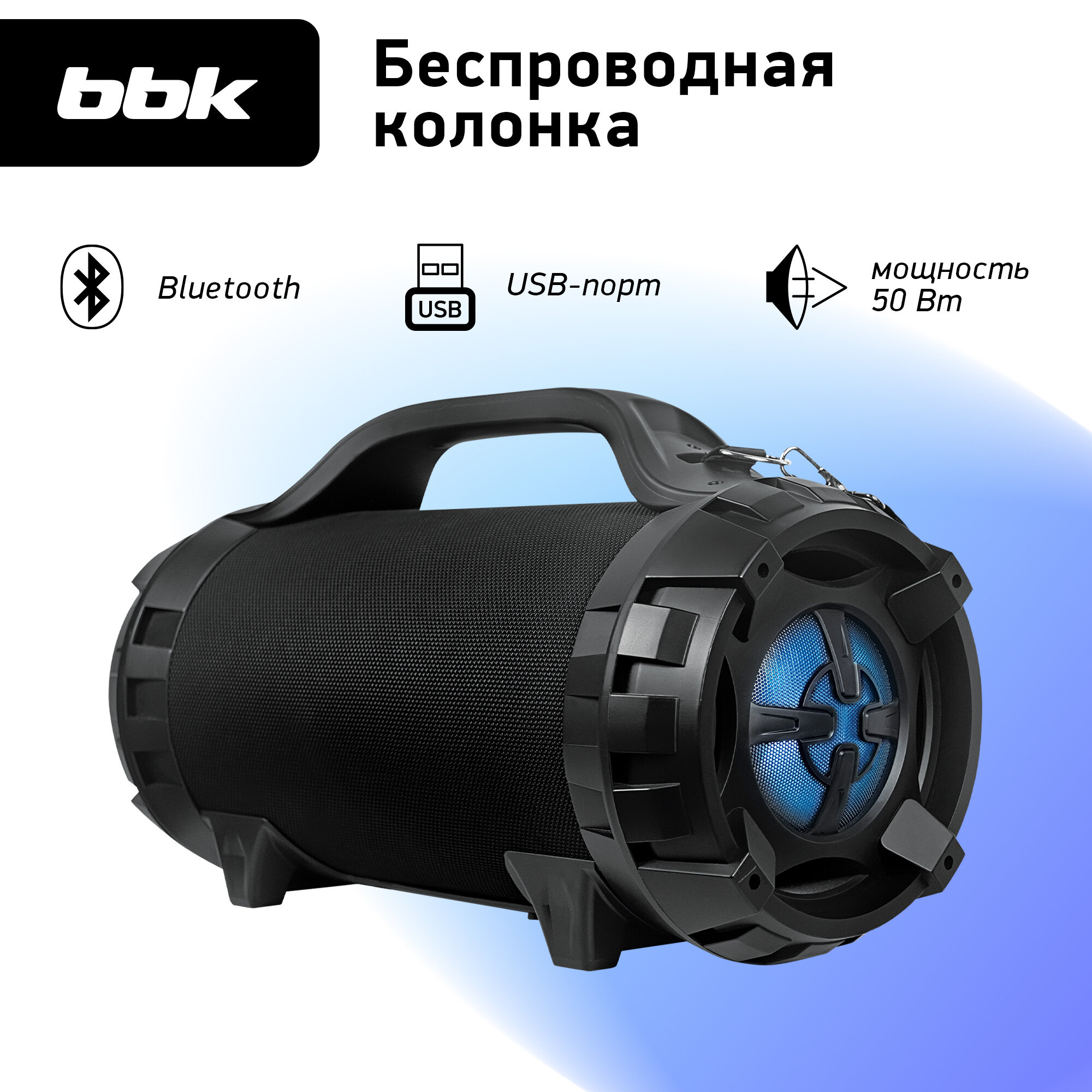 Портативная акустика BBK BTA608 черный