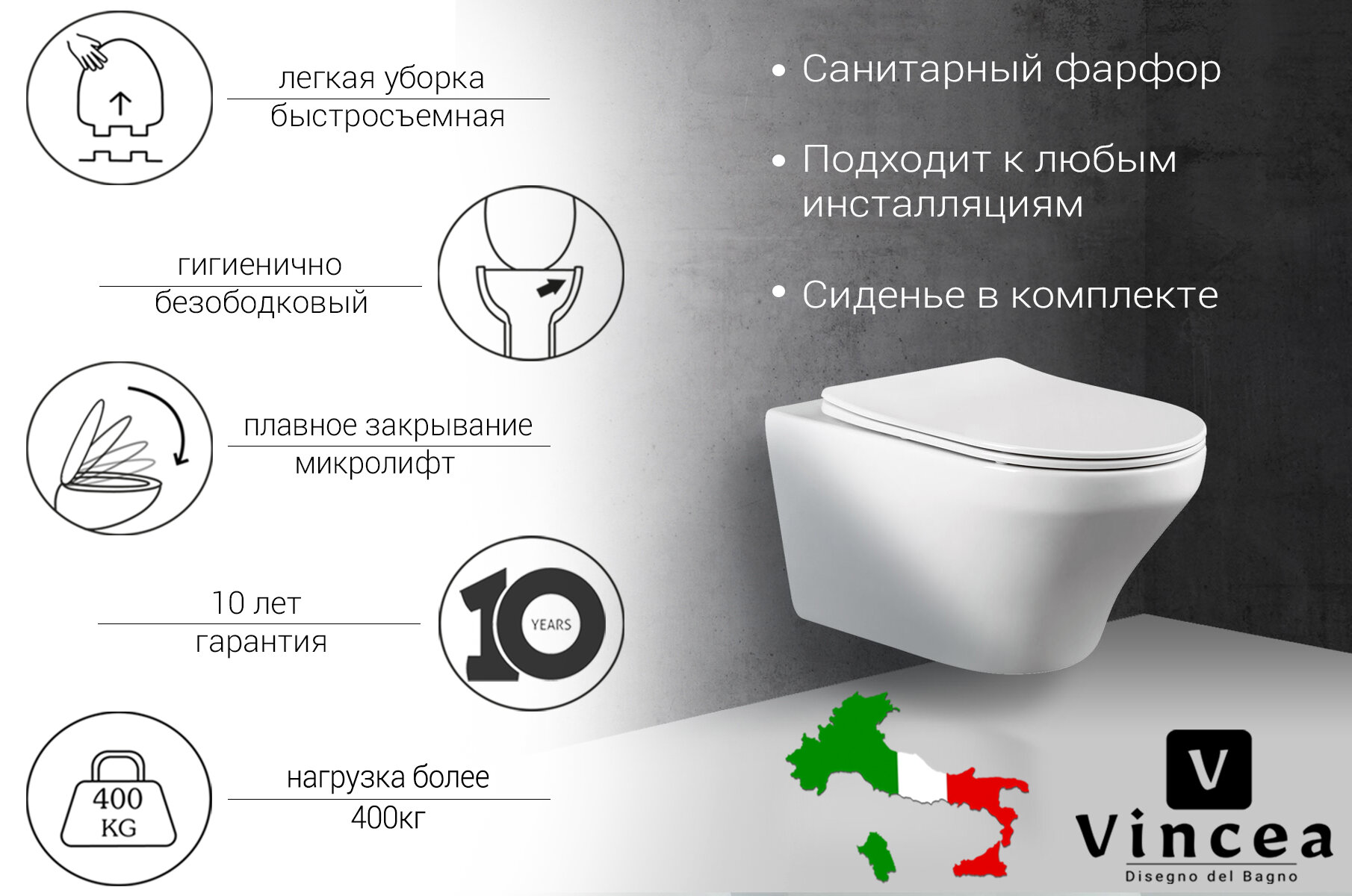 Унитаз подвесной Vincea Edge-M VT1-37 безободковый, цвет белый, ультратонкое soft-close сиденье