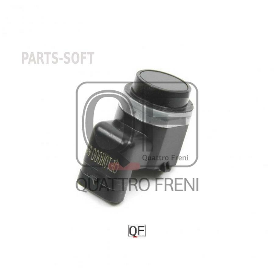 QUATTRO FRENI QF10H00061 Датчик парктр. зад. HYUNDAI/VAG/FORD/RENAULT