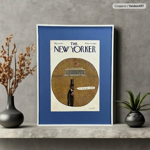 Постер из оригинальной обложки журнала The New Yorker из 1976 года в раме.