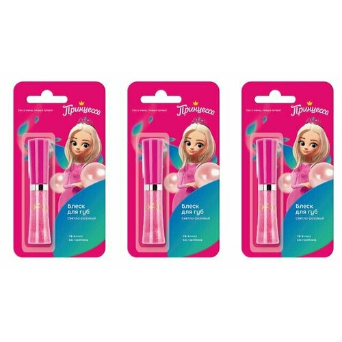 Принцесса Лак для ногтей цвет светло-розовый 6 мл 3 шт 1355₽