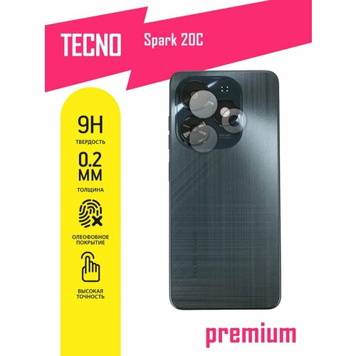 Защитное стекло для Tecno Spark 20C, Техно Спарк 20С, Текно только на камеру, гибридное (гибкое стекло), AKSPro защитное стекло для tecno spark go 2023 техно спарк го 2023 текно на экран и камеру гибридное гибкое стекло без рамки akspro