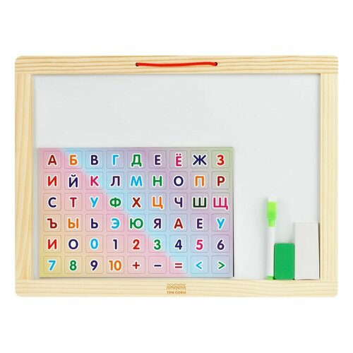 Доска магнитно-меловая ТРИ совы двусторонняя, А3, настенная, маркер, мелки, губка, магниты (MMD_49198)