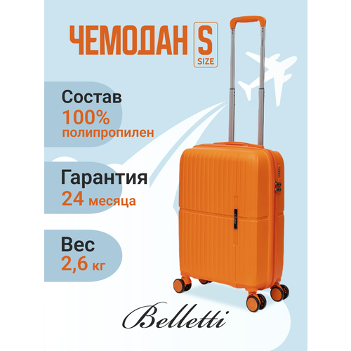 Чемодан Belletti, 33.6 л, размер S, оранжевый чемодан belletti 30 8 л размер s синий коричневый