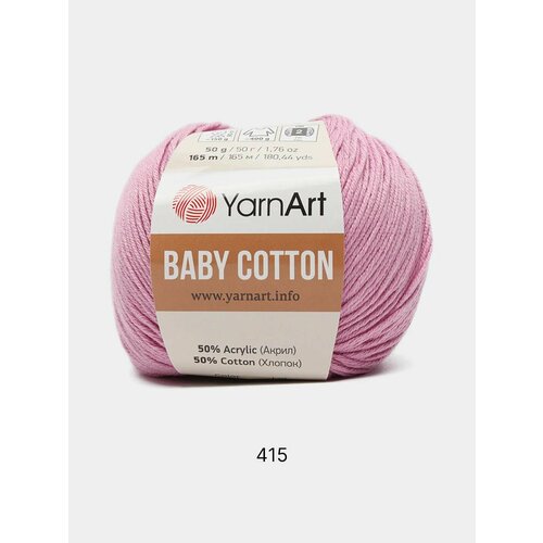 Пряжа YarnArt Baby cotton, Цвет Конфетный