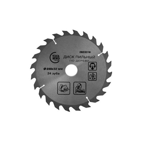 Диск пильный Toolberg 230х32х24Т дерево 2603016 635₽