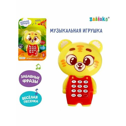 Музыкальная игрушка Озорной тигруля звук 388₽