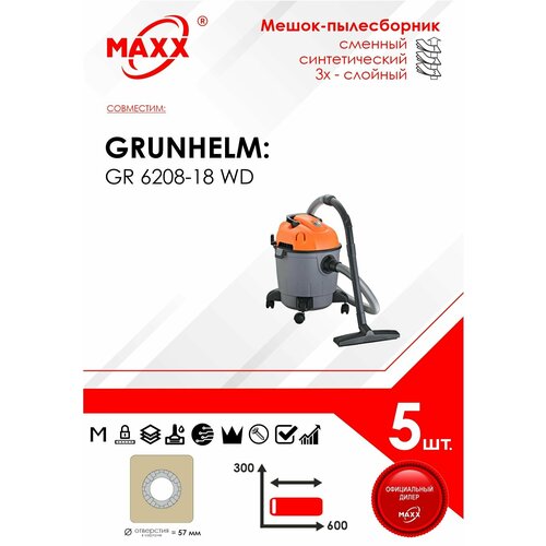 Мешок - пылесборник 5 шт для пылесоса Grunhelm GR6208-18WD 819₽