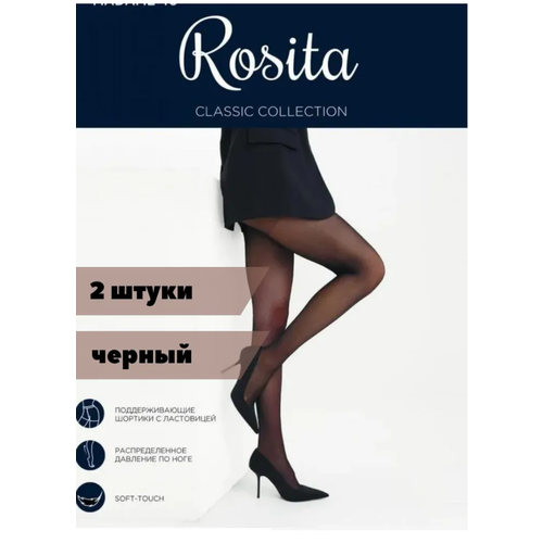 Колготки Rosita Lady Form, 40 den, 2 шт., размер 7, черный колготки rosita lady form 40 den 2 шт размер 7 бежевый