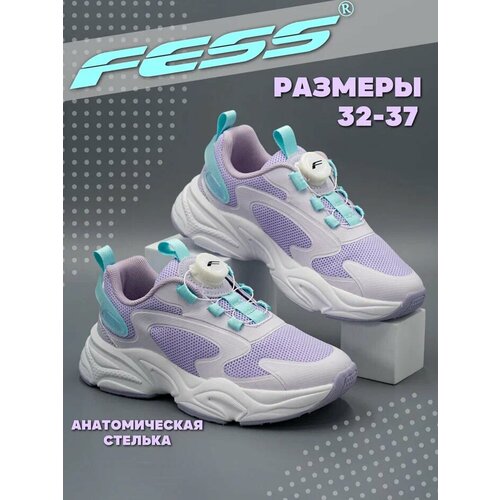 Кроссовки FESS, размер 34, голубой, белый