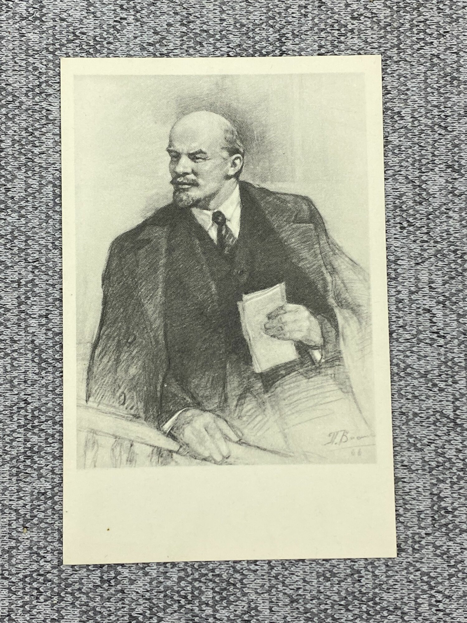 Почтовая открытка СССР - В. И. Ленин