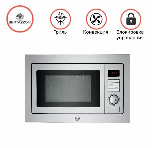 Духовой шкаф BERTAZZONI F457PROMWSX